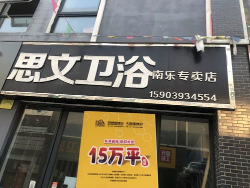 2020年郑州中博建博会盛情邀约濮阳市建材经销商