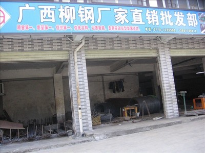 南丹建材采购指南 南丹在线黄页信息与城市中国平台助力建材销售