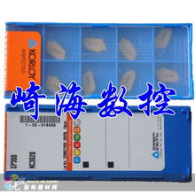 苏州崎海供应Korloy刀片SP300 NC3020 专业建材销售助力苏州制造业升级