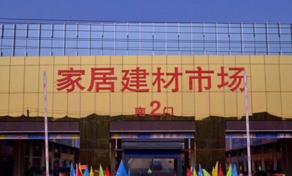 八月BHI同比上涨23.83点，全国建材家居市场淡季反弹助力建材销售回暖