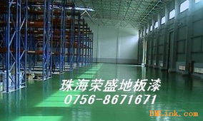 供应环氧防尘抗霉地坪 工厂地坪漆品牌选择与建材销售指南